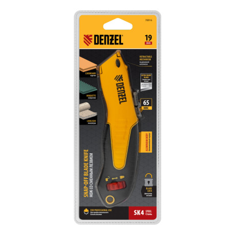 Нож, 19мм, сменное трапециевидное  лезвие, SK4, алюминиевый корпус, торцевой зажим Denzel