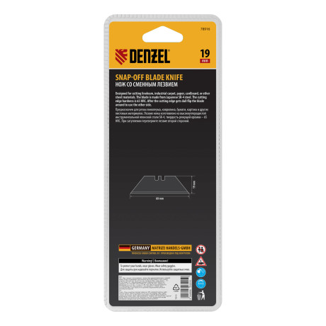 Нож, 19мм, сменное трапециевидное  лезвие, SK4, алюминиевый корпус, торцевой зажим Denzel