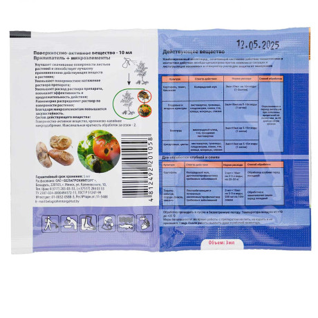 Эйфория + прилипатель (3мл + 10мл) БР х50/400