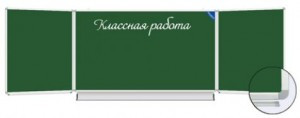 Доска для мела, магнитная BRAUBERG 100*150/300см, 3-х элементная, зеленая, 231707