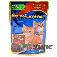 Ночной охотник Консервированный корм ДЛЯ КОТЯТ (пакет дой-пак), Мясные кусочки в ЖЕЛЕ, ТЕЛЯТИНА и ЯГНЕНОК 100 грамм х24