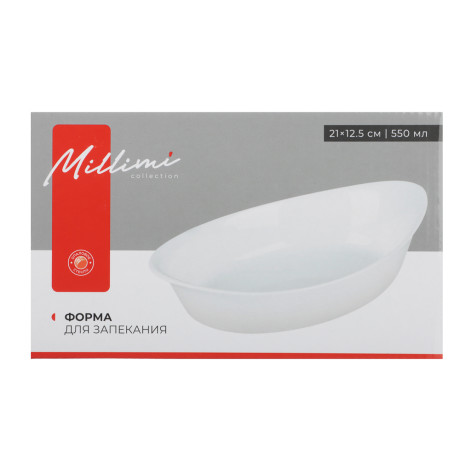 MILLIMI Форма для запекания, опаловое стекло, 21х12.5см, 550мл, овальная