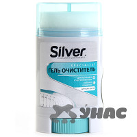 СИЛЬВЕР Гель-очиститель для спортивной обуви 50 мл
