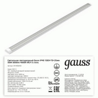 Gauss св-к св/д линейный 50W(5000lm) 4000K 4K 1492x75x25 IP40 призма WLF-2 сталь 814426250