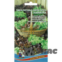 Салат Палитра смесь листовых сортов Марс Ц