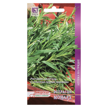 Эстрагон Монарх (А) 0,1гр