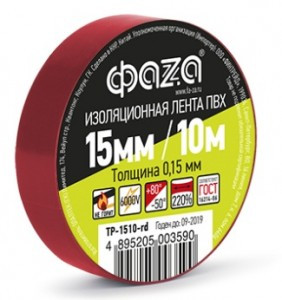 Изолента ПВХ 15/10 Фаза красная TP-1510