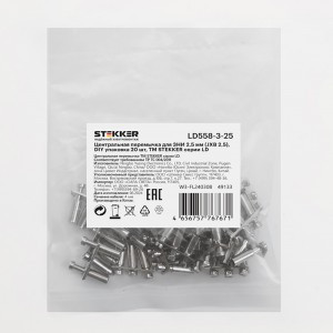 STEKKER Центральная перемычка для ЗНИ 2,5мм (JXB 2,5) 3PIN LD558-3-25 (уп.20шт, цена за уп) 49133