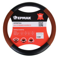ЕРМАК Оплетка руля, Карбон - А, черная с коричневыми вставками, размер М, искусственная кожа