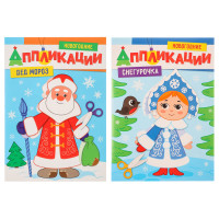 ПРОФ-ПРЕСС Аппликации &quot;Новогодние&quot;, бумага, 19,3х27,5 см, 16