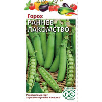 Горох Раннее лакомство Гавриш Ц