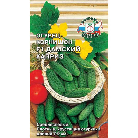 Огурец Дамский каприз Седек Ц