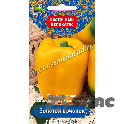 Перец Золотой Бочонок Поиск Ц x10