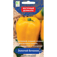 Перец Золотой Бочонок Поиск Ц x10