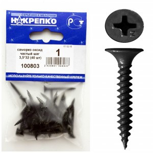 Саморез оксид по металлу частый шаг 3,5*32 (40 шт BL) НАКРЕПКО 100803