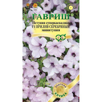 Петуния Прилив Серебряный Гавриш Ц