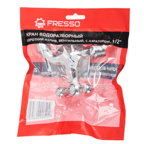 FRESSO Кран водоразборный кор. излив, вентильный, с аэратором, 1/2", цинк