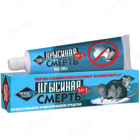 Клей от грызунов Крысиная смерть 135г.(клей) х50