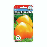 Семена Томат Золотой стиль Сибирский Сад