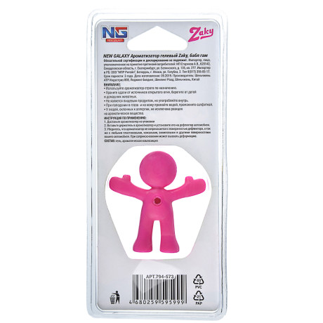 NEW GALAXY Ароматизатор гелевый Zaky,14 гр.,бабл гам, свежесть океана, новая машина, летний бриз