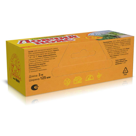 Ловчий пояс универсальный желтый 125мм*3м Ваше Хозяйство х30