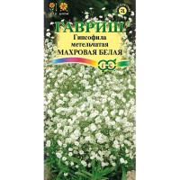 Гипсофила Махровая белая Гавриш Ц