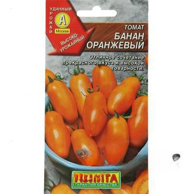 Семена Томат Банан оранжевый Аэлита