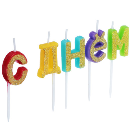 FNtastic Свечи для торта фигурные, парафин, "С днем рождения"