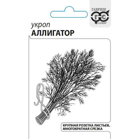 Укроп  Аллигатор евроотв. Гавриш Б
