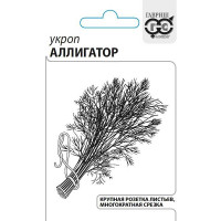 Укроп  Аллигатор евроотв. Гавриш Б
