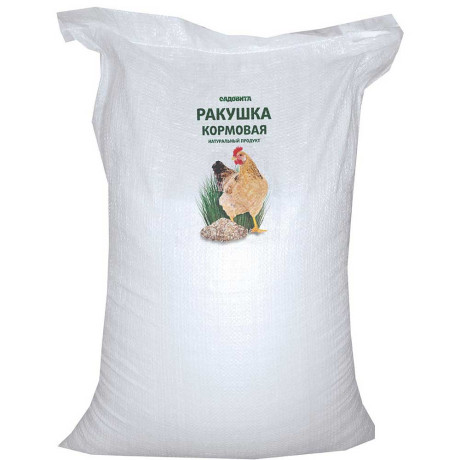 Ракушка кормовая  30кг САДОВИТА