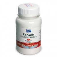 Гуашь художественная 1 шт. &quot;Мастер-класс&quot;, 100 мл, белила титановые, 1727101