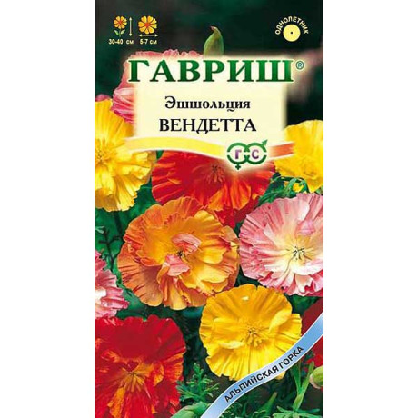 Эшшольция Вендетта махр смесь Гавриш Ц