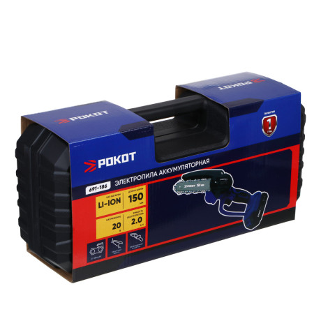 РОКОТ Электропила аккумуляторная, 1АКБ, шина 150мм, 2.0 А*ч Li-ion, пластик.кейс