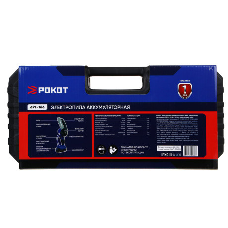 РОКОТ Электропила аккумуляторная, 1АКБ, шина 150мм, 2.0 А*ч Li-ion, пластик.кейс