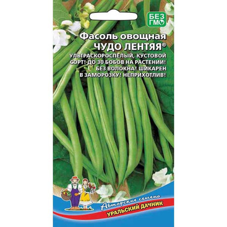 Фасоль Чудо лентяя Марс Ц