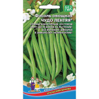 Фасоль Чудо лентяя Марс Ц