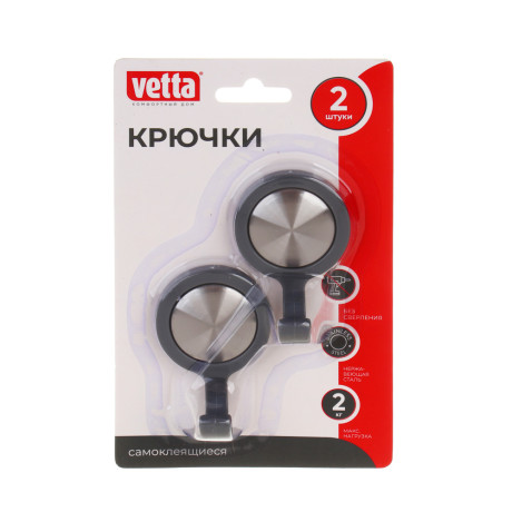 Крючки самоклеящиеся тм VETTA, нерж. сталь, пластик, 2шт, 2 цвета