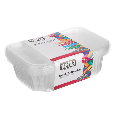 VETTA Набор контейнеров 5 штук 750мл