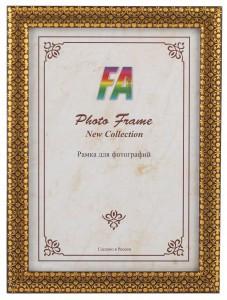Фоторамка FA пластик "1001 ночь " золото 21х30 7205