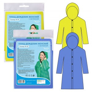 Плащ-дождевик женский с застежкой, размер 44-50 (кратность 5шт!!!),полимер.пленка HN22-234 Мультидом