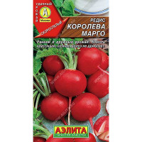 Редис Королева Марго Аэлита Ц