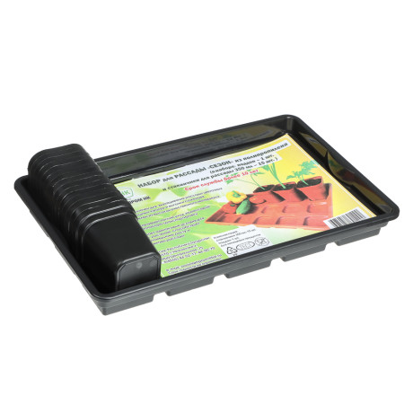 Набор для рассады "Сезон" 42х16х10см, поддон, 15 стаканчиков, полипропилен