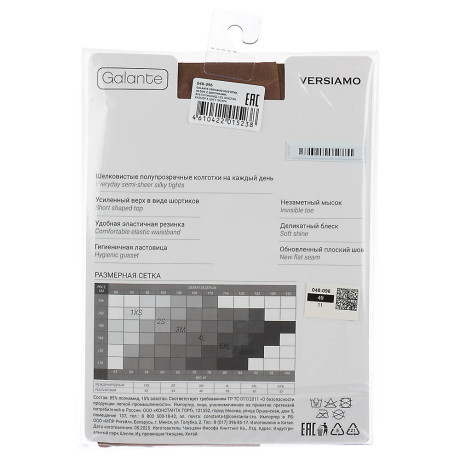 GALANTE Versiamo Колготки 40 DEN с шортиками, 85% полиамид, 15% эластан, размер 4, цвет загара