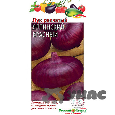 Лук Ялтинский красный НК Ц