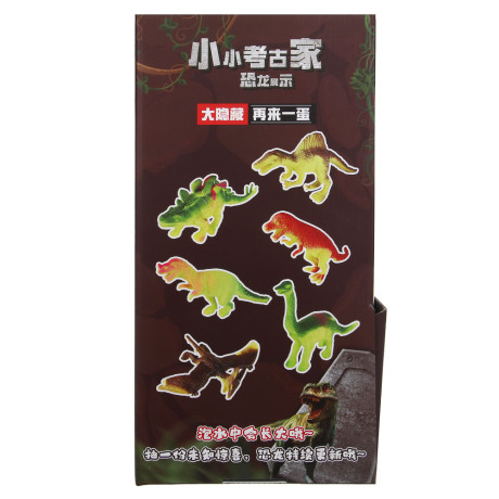 Игрушка сюрприз в шаре "Растущие динозавры", 7х8см, PVC, микс