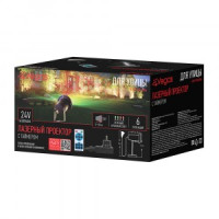 VEGAS 24V Лазерный проектор ул.6проекций, двухцветный (зелёный и красный), с пультом, блок питания