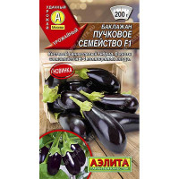 Баклажан Пучковое семейство Аэлита Ц