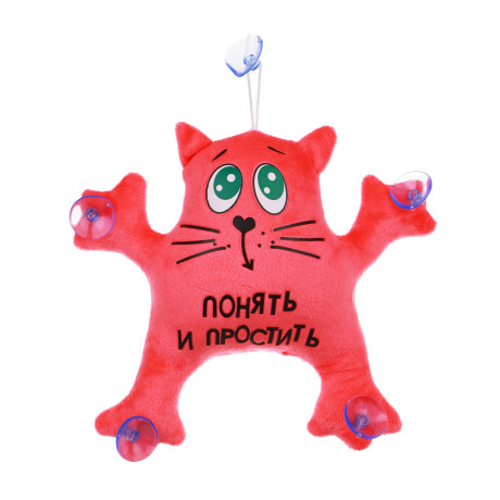 ЕРМАК Игрушка мягкая на присосках для авто "Кот Саймон" с надписью "Понять и простить" 20см, коралло