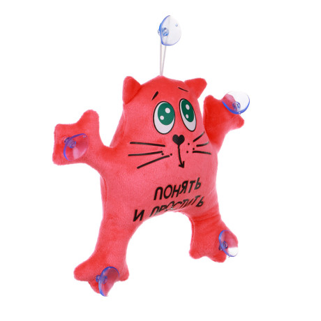 ЕРМАК Игрушка мягкая на присосках для авто "Кот Саймон" с надписью "Понять и простить" 20см, коралло